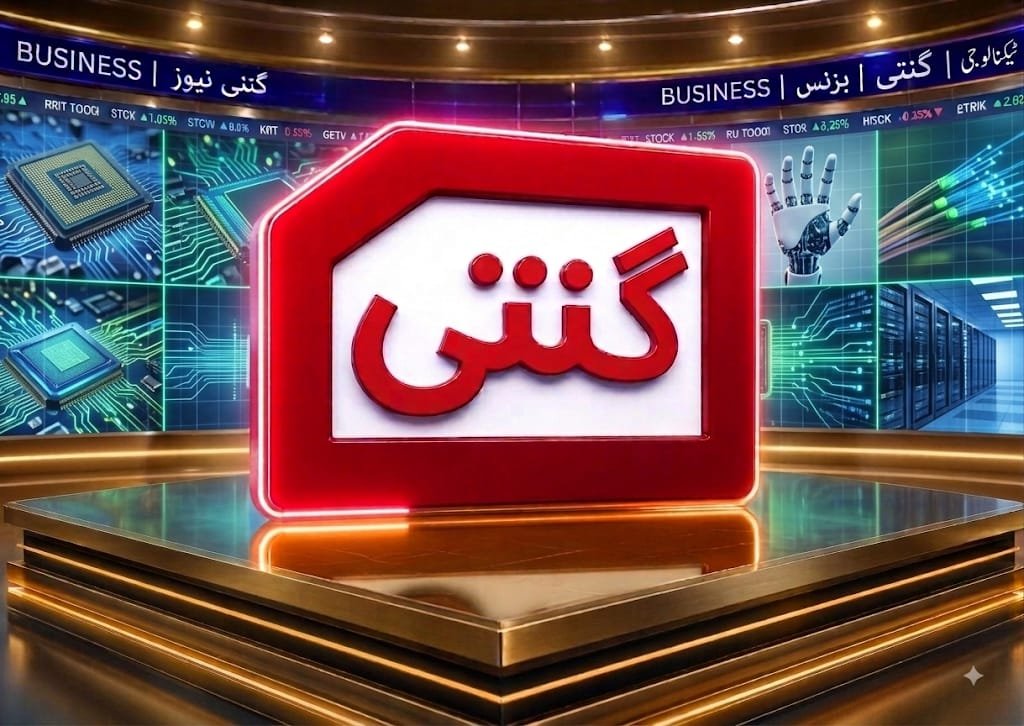 ٹیکنالوجی، مصنوعی ذہانت (AI)، موبائل، کمپیوٹر، انٹرنیٹ، سافٹ ویئر، ایپس، گیجٹس، سائبر سیکیورٹی، 5G اور جدید ٹیکنالوجی کی دنیا سے متعلق تازہ , نئی ٹیکنالوجی اور ڈیجیٹل دنیا کی اہم تبدیلیوں کو آسان الفاظ میں