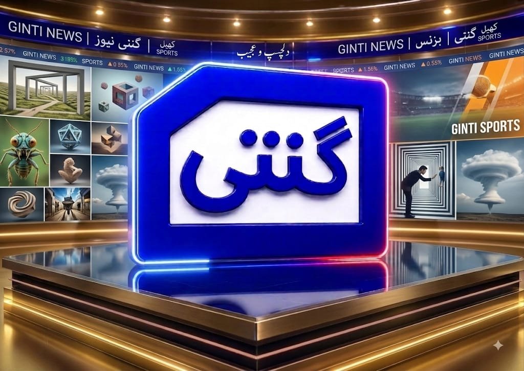 دلچسپ و عجیب دنیا بھر سے حیران کن، انوکھی، دلچسپ اور عجیب و غریب خبریں اور واقعات یہاں