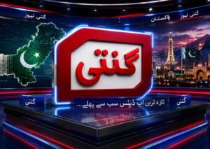 دنیا بھر کی خبریں دنیا بھر میں ہونے والے اہم واقعات، عالمی سیاست، معیشت، سفارت کاری، جنگ و امن، قدرتی آفات، عالمی اداروں