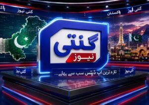 تازہ ترین خبروںملک اور دنیا سے آنے والی تازہ ترین اور اہم خبروں کی فوری اپ ڈیٹس یہاں