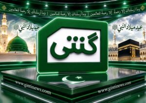 رحمتاں والے آئے محمدﷺ برکتاں والے آئے محمدﷺ رحمتاں والے آئے محمدﷺ برکتاں والے آئے محمدﷺ