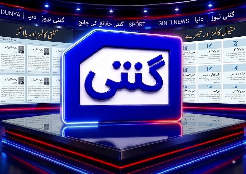 کالم اور بلاگ مختلف موضوعات پر لکھنے والوں کے خیالات، تجزیے، تجربات، آراء اور