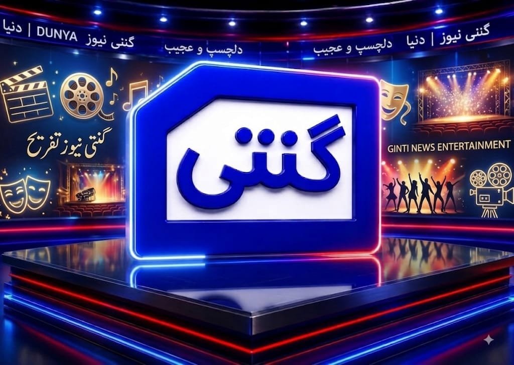 انٹرٹینمنٹ انٹرٹینمنٹ فلم، ڈرامہ، شوبز، موسیقی، فنکاروں، مشہور شخصیات، نئی ریلیز اور تفریحی دنیا کی دلچسپ خبریں یہاں